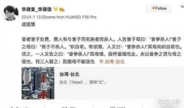 李静蕾最新爆料视频网址,事件全貌曝光