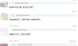 新闻爆料的抖音网红,揭秘网红背后的故事与争议”