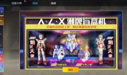 s11最新盲盒时装爆料,潮流元素齐聚，时尚盛宴即将开启